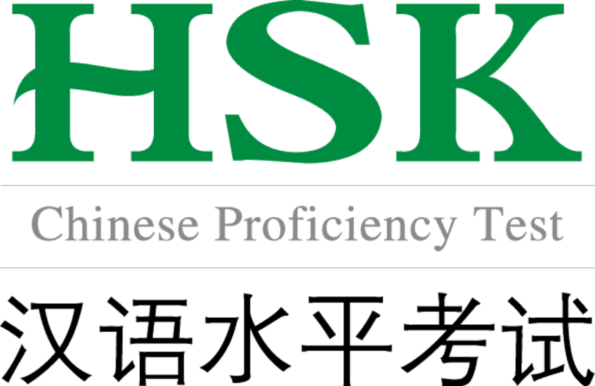 Globea HSK test China